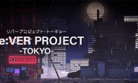 生存懸疑冒險遊戲《Re:VER PROJECT TOKYO》Steam頁面 支持中文