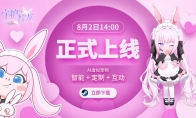 《Ai Vpet / 守护与智友》：创意工坊自制上传，你的AI宠物你做主