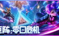 "Matrix: Zero Crisis" STEAM page will be launched on sale day to be determined