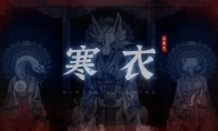 The horror plot puzzle game "Mountain Ghosts: Cold Cloth" Steam page will be released next year
