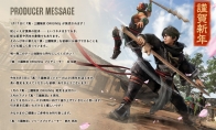 "The True Three Kingdoms: Origin" Steam trial version supports keyboard and mouse operations. More optimizatio