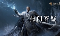 "Sixteen Sounds of Yanyun" mobile version will be launched. Sacrifice the picture for portable experience