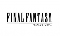 SE announces the fourth round of the "Final Fantasy" series discount, maximum 30% off