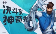 Wipe the Eraser of the Truth "Mr. Fantastic" introduction video