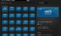 Van seems to have quietly removed the Steam coupon and no longer fallen