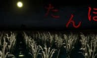 "Field" lands on Steam New Japanese Horror Exploration Tour