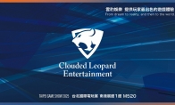 Yunbao Entertainment has been fully upgraded to participate in the 2025 Taipei International Video Game Exhibition open
