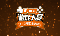 UGA2024 is over successfully!All award-winning games and manufacturers are released!