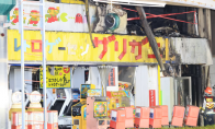 Osaka Holy Land-level arcade hall suffered a brutal fire, and many of the only surviving super classic arcades were dest