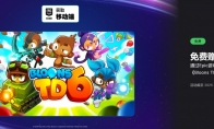 Happy two!Epic Mall Mobile has also started to give away games for free