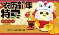 Steam opens Lunar New Year sale "Don't!I was surrounded by beautiful women!》New history low