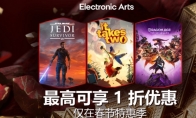 EA Steam Spring Festival Sale "Battlefield 1" 9.9 yuan "Battlefield 5" 11.4 yuan
