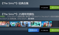 "The Sims 1&2" has been re-released on PC now. Steam is 198 yuan