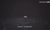 The new trailer for the domestic horror game "Dark World: Cause and Result" is "Roaming Agents"
