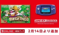Nintendo Switch Classic Game Library will add new games: "Valio Treasure Hunt"