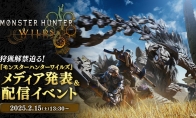 "Monster Hunter: The Wilderness" will be broadcast on February 15th, and new real-time information will be rel