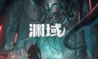 Deep sea fear awakening!Lovecraft survival horror game "Abyss" will be launched on multiple platforms in the t