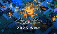 The Oriental Ancient Style Simulation Business Game "City Building and Adventure" is now available for Steam t