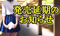 "VR Girlfriend" is postponed to release in late April because it has not obtained a Steam sales license