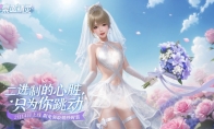 The beautiful girl table pet game "The Battle Alliance Desktop Elf" is launched!Wedding suits are available fo