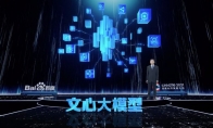 Baidu's next generation model officially announced!Wenxin Mockup 4.5 series will be launched soon and will be avail