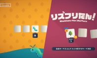 "Rhythmic Flip (Re)Turn" trial release