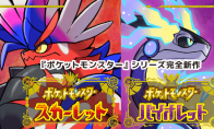 "Pokemon: Zhuzi" new Terra challenge will begin, wave water and iron spotted leaves will participate in the ba