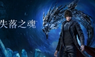 "Lost Soul" Steam version 268 yuan in the country, recommended RTX 2060