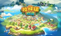 Pixel Sandbox Automated Farm Simulation Game "Mu Shen Town Story" has now been launched to trial demo and will