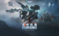 "Unlimiting the Machine" Steam Demo test is now enabled. PvPvE mode is coming