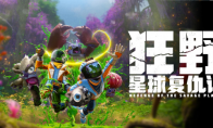"Revenge of Wild Planet" is scheduled to be released on May 8, and the first Chinese dubbing trailer is releas