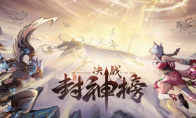The Steam Demo test of the "Decisive Battle of the Gods" is now available