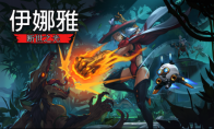 The PC version of the hand-painted Castlevania game "Inaya: Light of the Break" will be released on March 27,