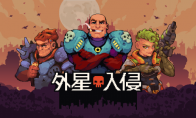 Command your team and experience tactical RPG battles in the trial version of "Alien Invasion: Auto Chess" Ste