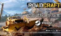 "RoadCraft" debuted at the Steam New Product Festival with its first trial version