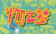 Dream world adventure!3D surreal puzzle game "Dream of Things" debuts at Steam February New Product Festival