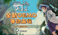 New product festival must play When Stardew Valley collided with wasteland wind