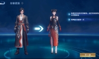 "Honor of Kings" special heroes launched sex change function for free for the first time