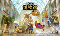 Build the museum into a screaming house?This game will simulate business and play new tricks!