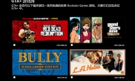 GTA+ subscription service is available for Steam to play a variety of classic R-star games