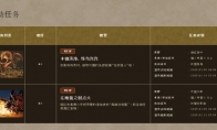 "Monster Hunter: Wilderness" new event mission is available for limited time