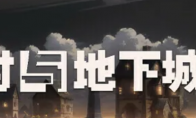 The best meal replacement for Killing Spire, "Village and Dungeon" trial report and game guide