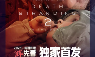 "Death Stranding 2" latest information is coming soon and will be launched on March 10th