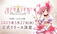 "Magic Girl Xiaoyuan" mobile game will be launched on March 27 and will be logged on to Steam within the year