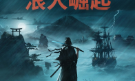The Steam® version of the open world action RPG "Rise of the Ronin" is available today! ~ The promotional vide