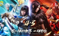 "Sword Spirit 2" is scheduled for April 3rd. Grey Senior Sister takes you into a new world