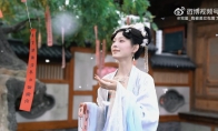 "I'm Surrounded by Beauties 2" new highlights: Enjoy the beautiful girls in ancient costumes!