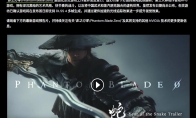 Nvidia confirms "Shadow Blade Zero" will support DLSS 4 multi-frame generation first