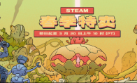 Steam Spring Promotion officially begins!Recommended discounted games below 20 yuan!