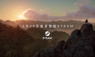"Assassin's Creed: Shadow" new trailer officially lands on Steam on March 20